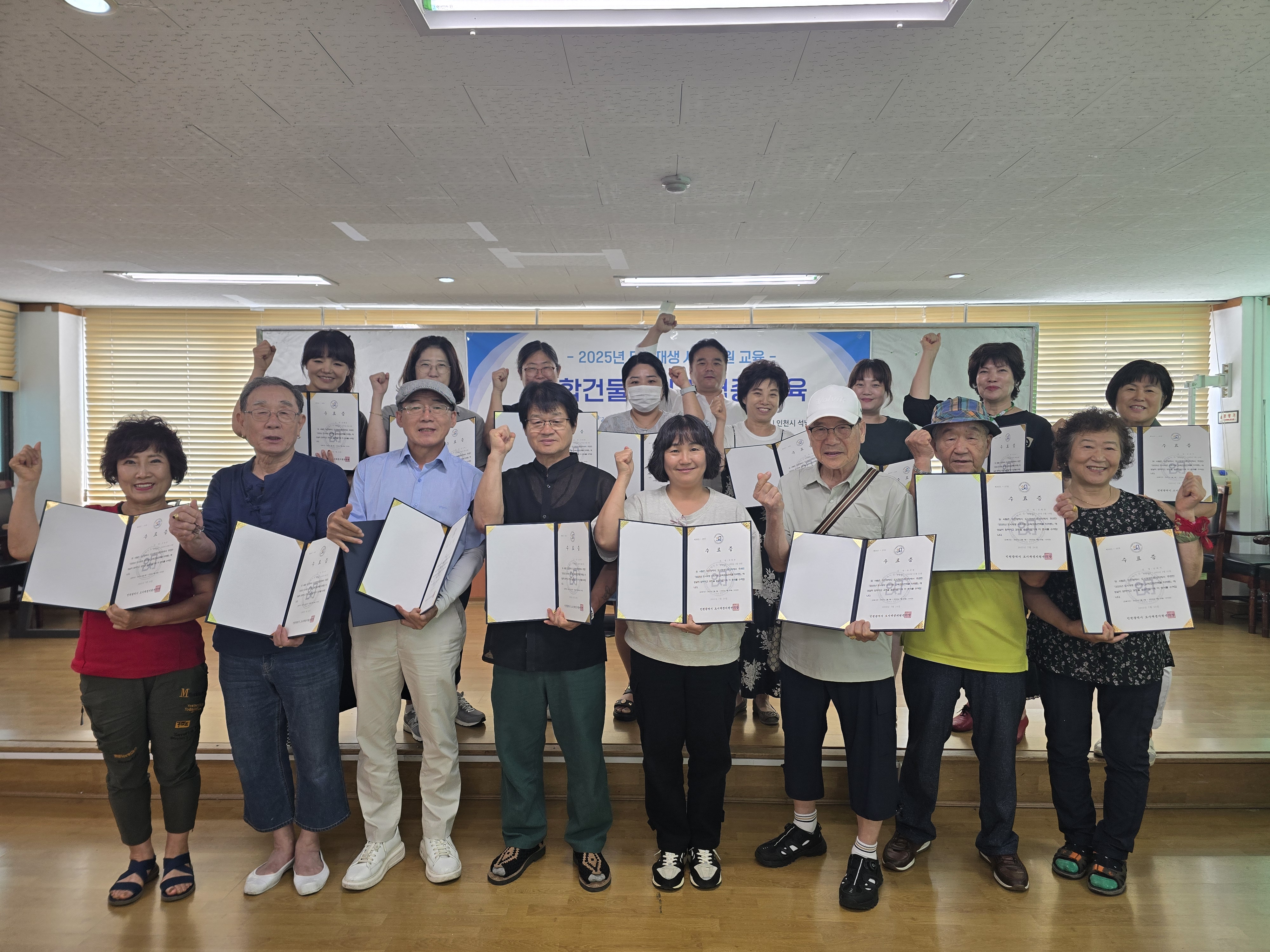 수료식.jpg 사진