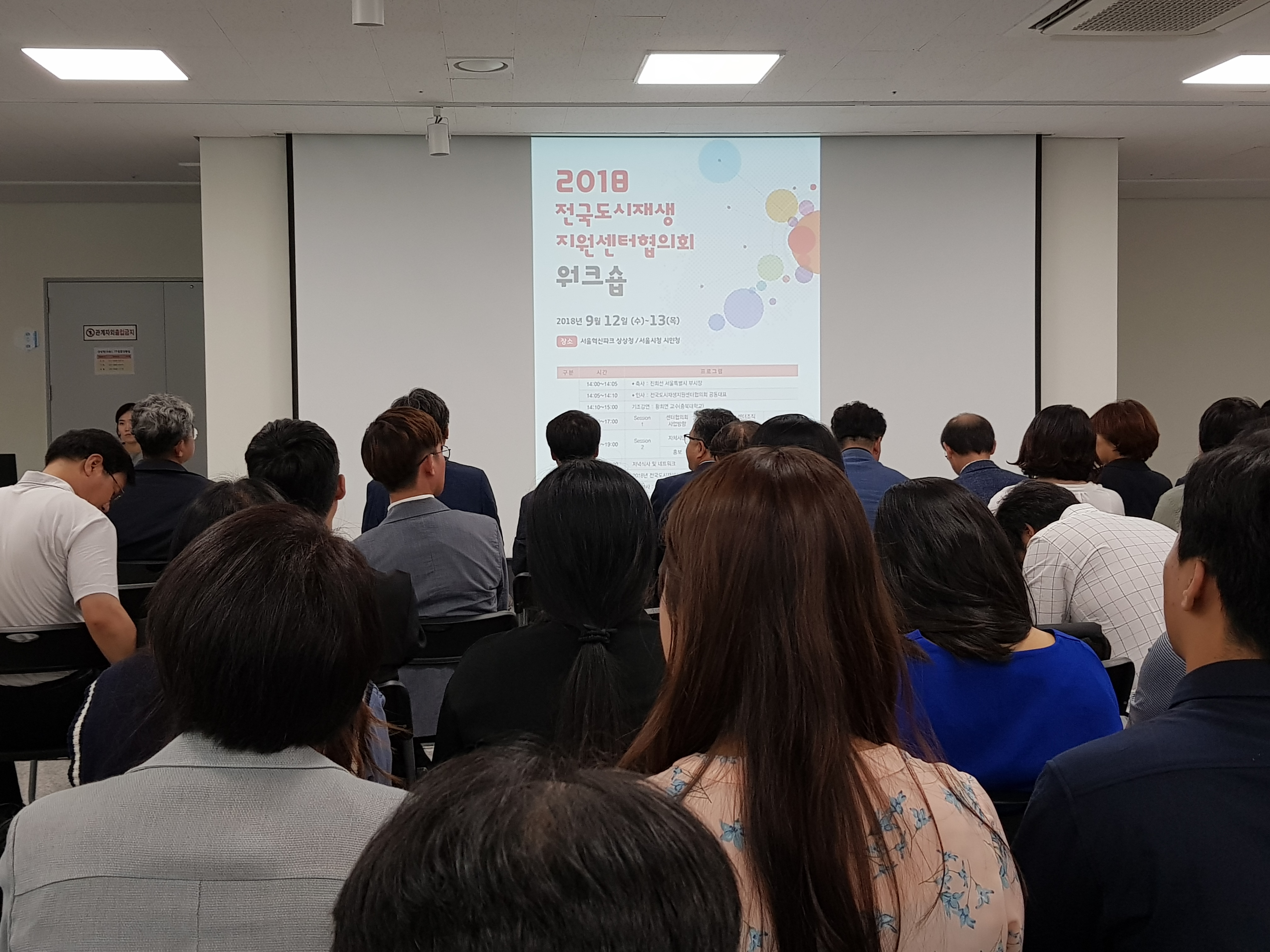 20180912_141252.jpg 사진