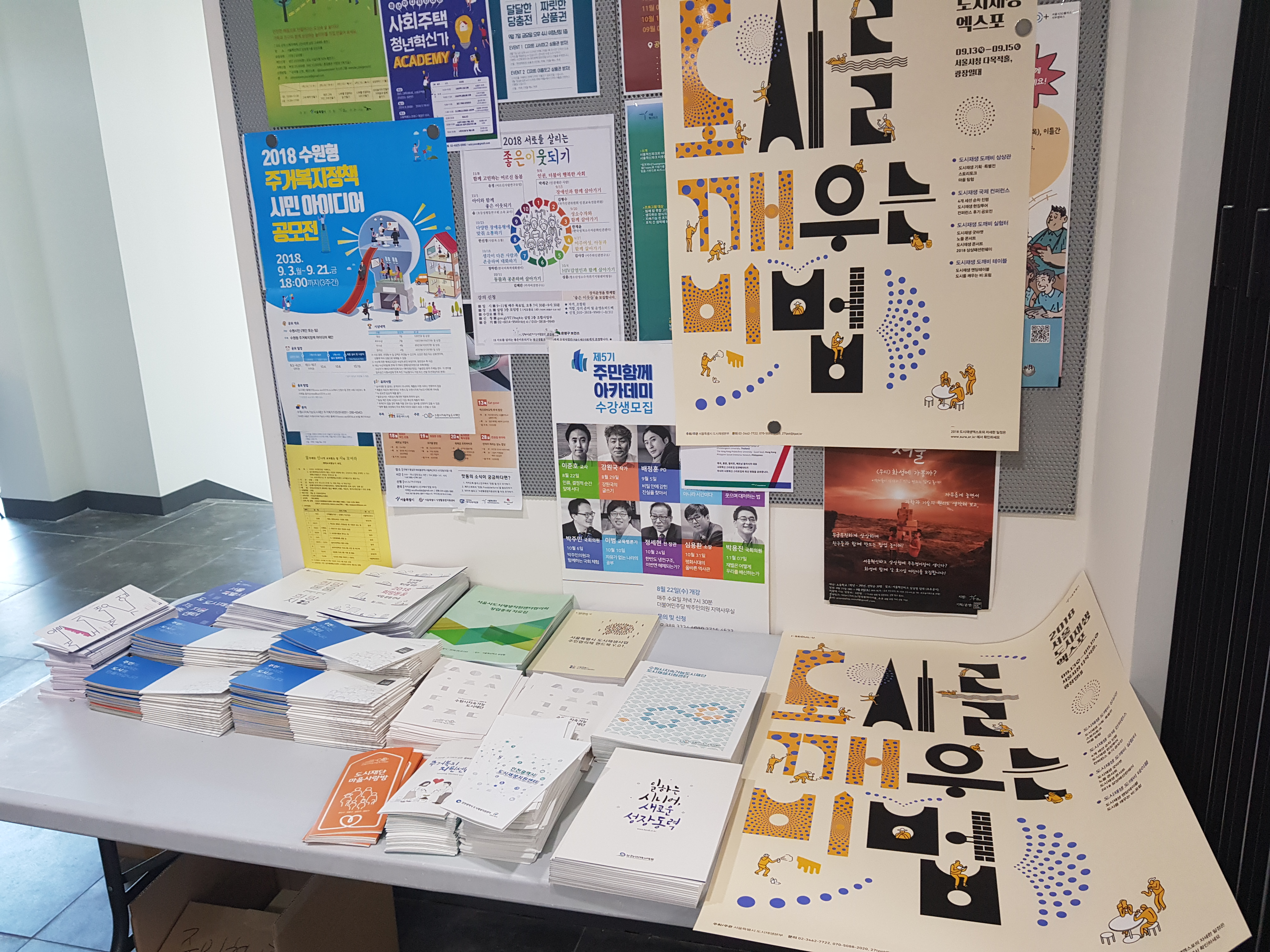 20180912_140231.jpg 이미지