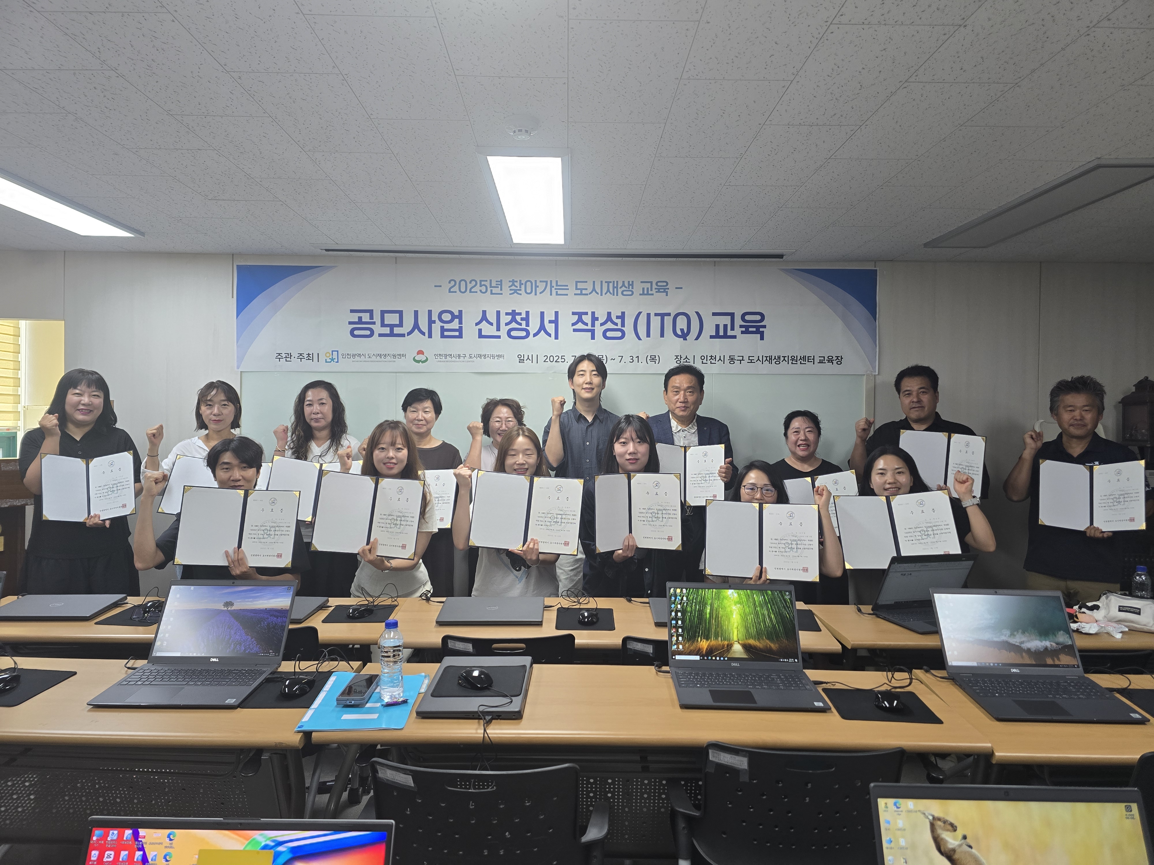 수료식.jpg 사진
