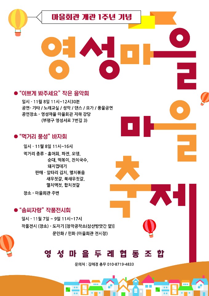 KakaoTalk_20191021_090553822.jpg 사진