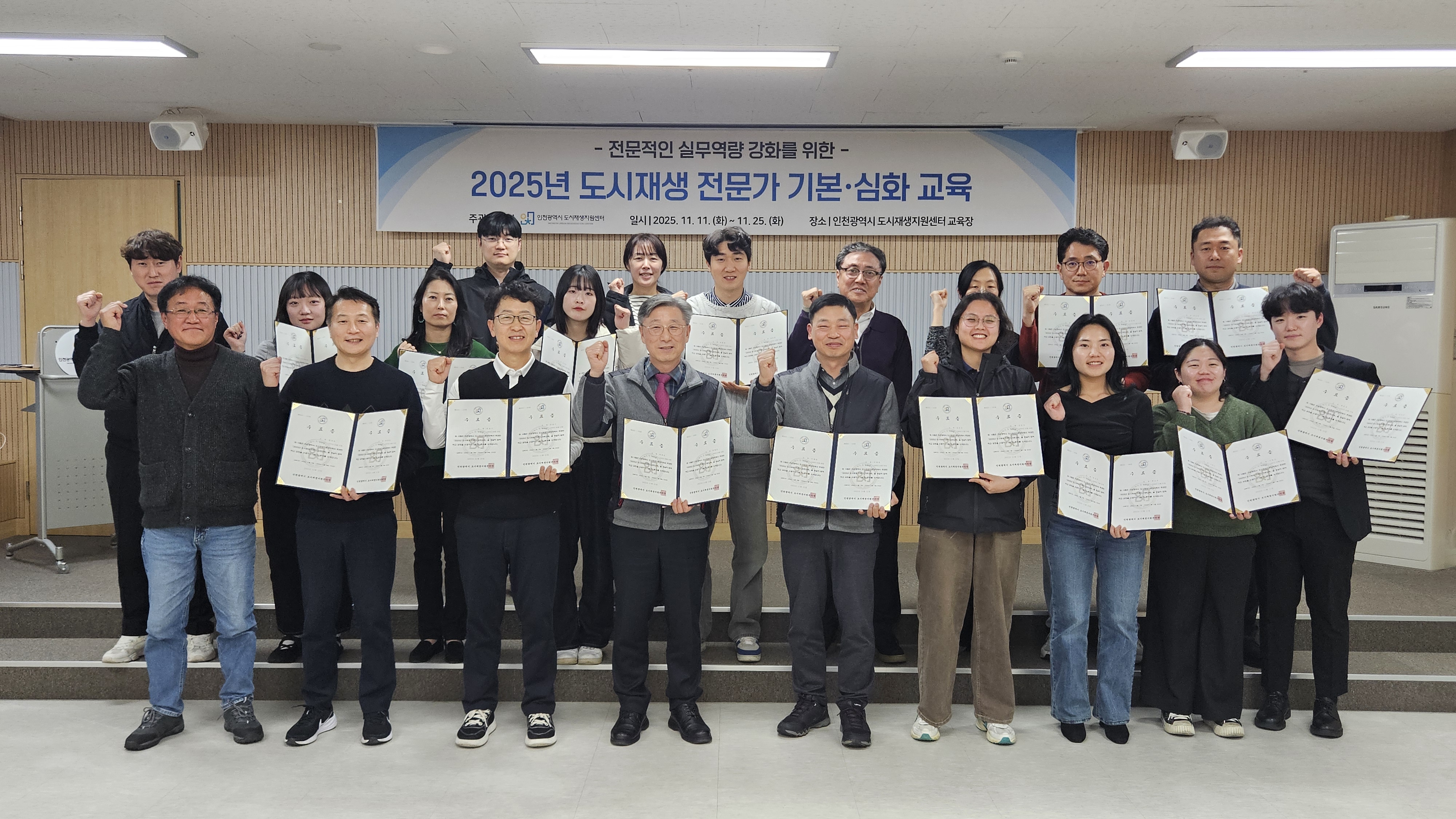 수료식.jpg 사진