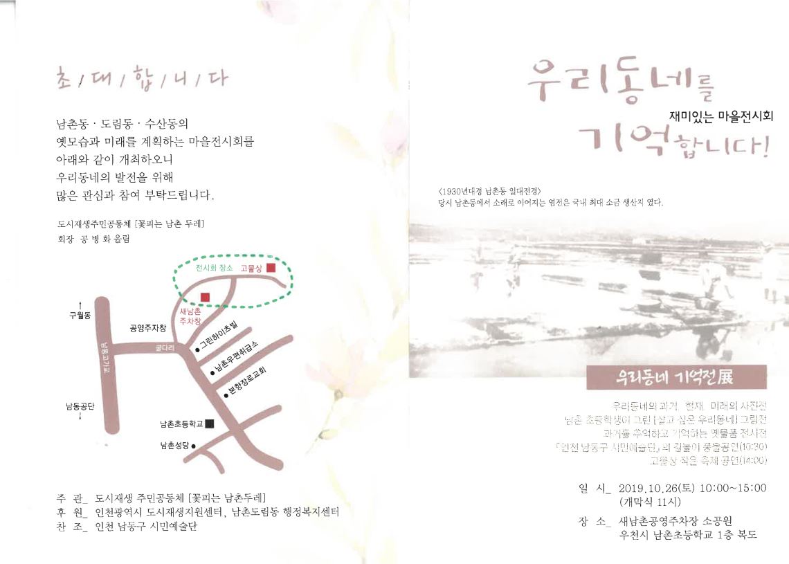 전시회.JPG 사진