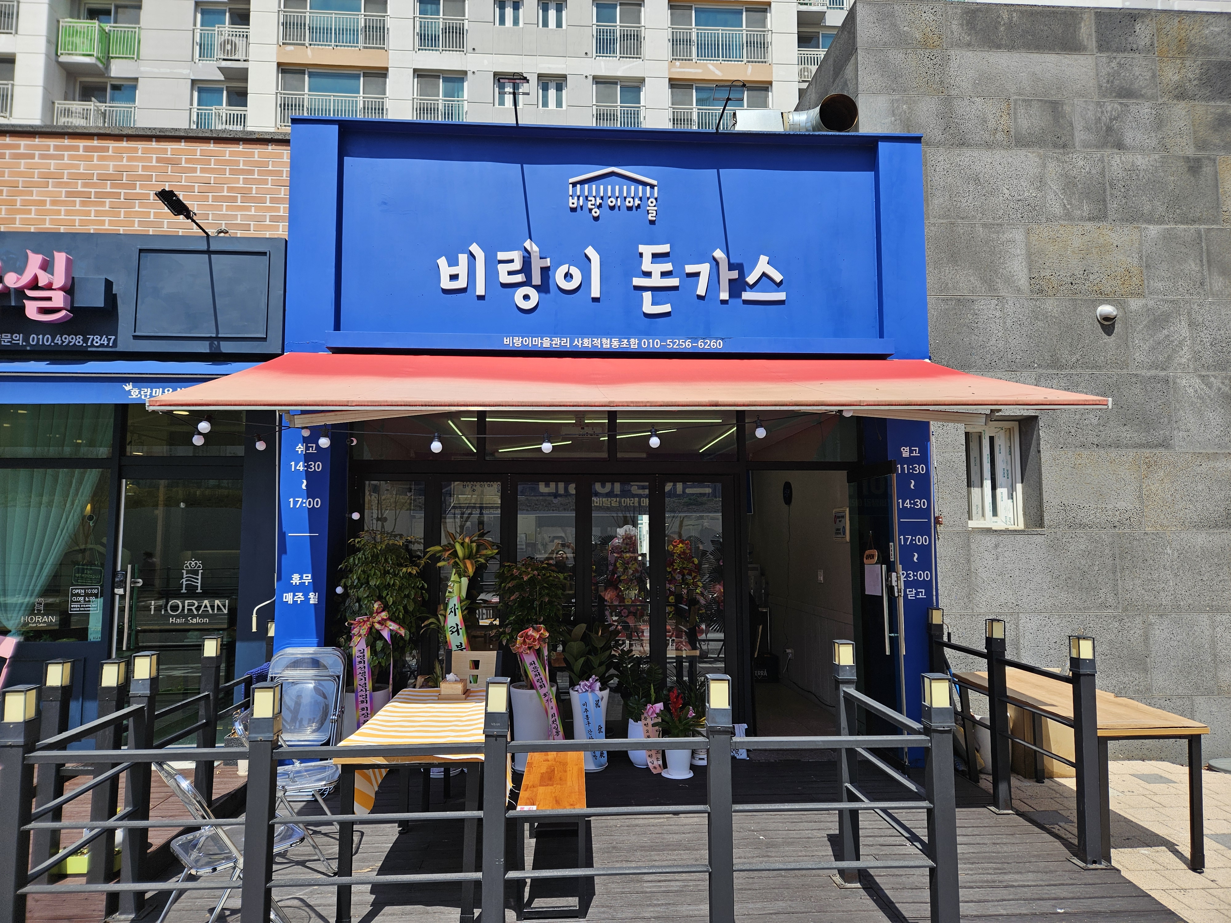 1000062456.jpg 사진