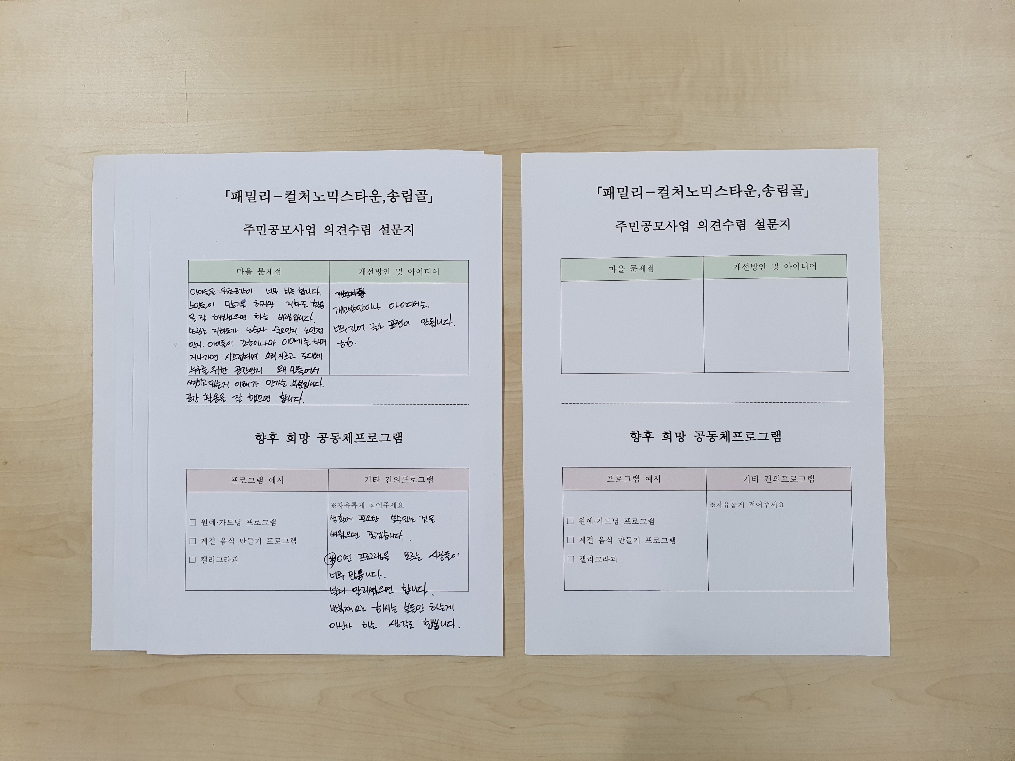 올릴거 6.jpg 이미지