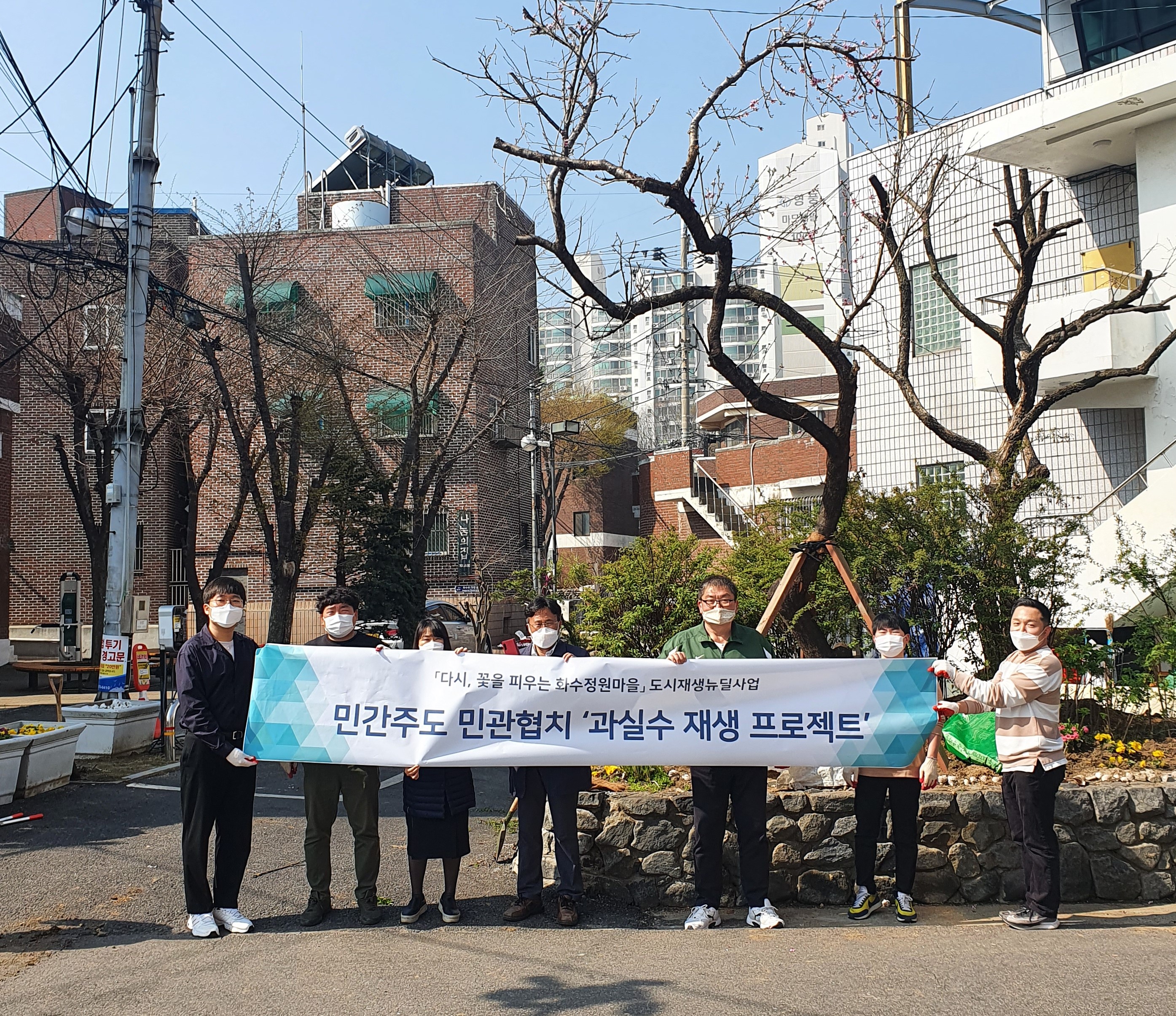 과실수 살리기.jpg 사진