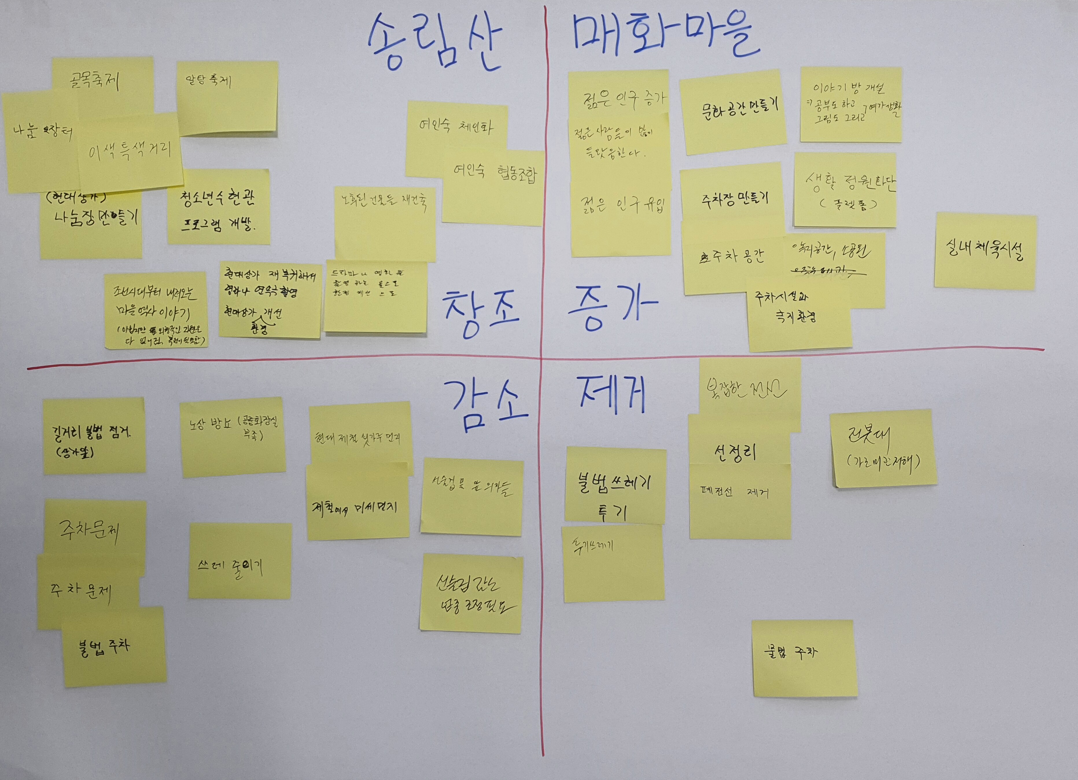 올릴거 7.jpg 이미지