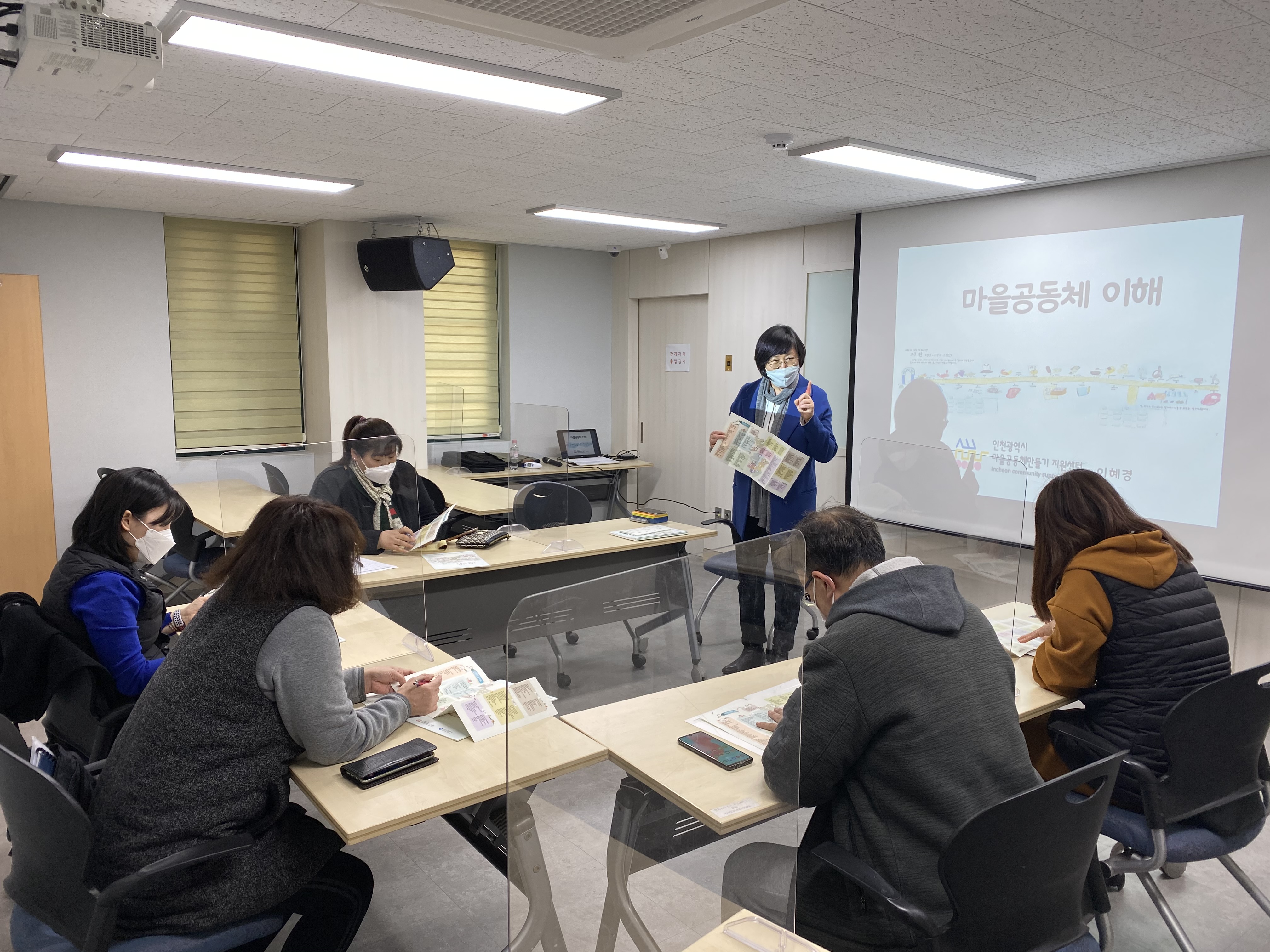매니저 양성 워크숍 1강 사진_1.JPG 사진