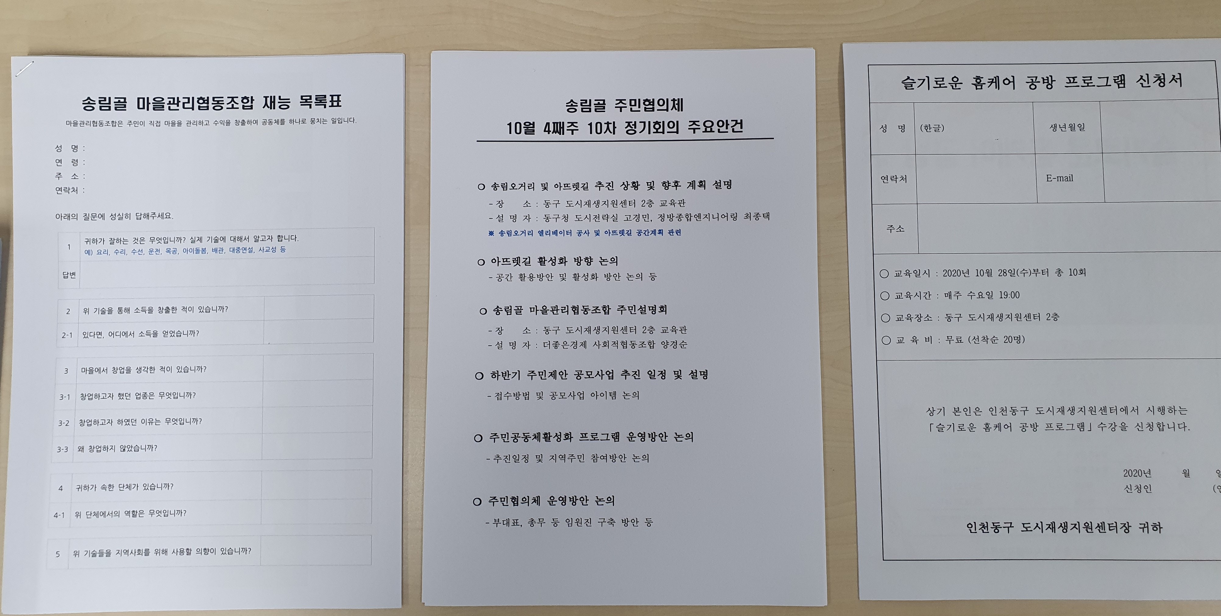 올릴거 3.jpg 이미지