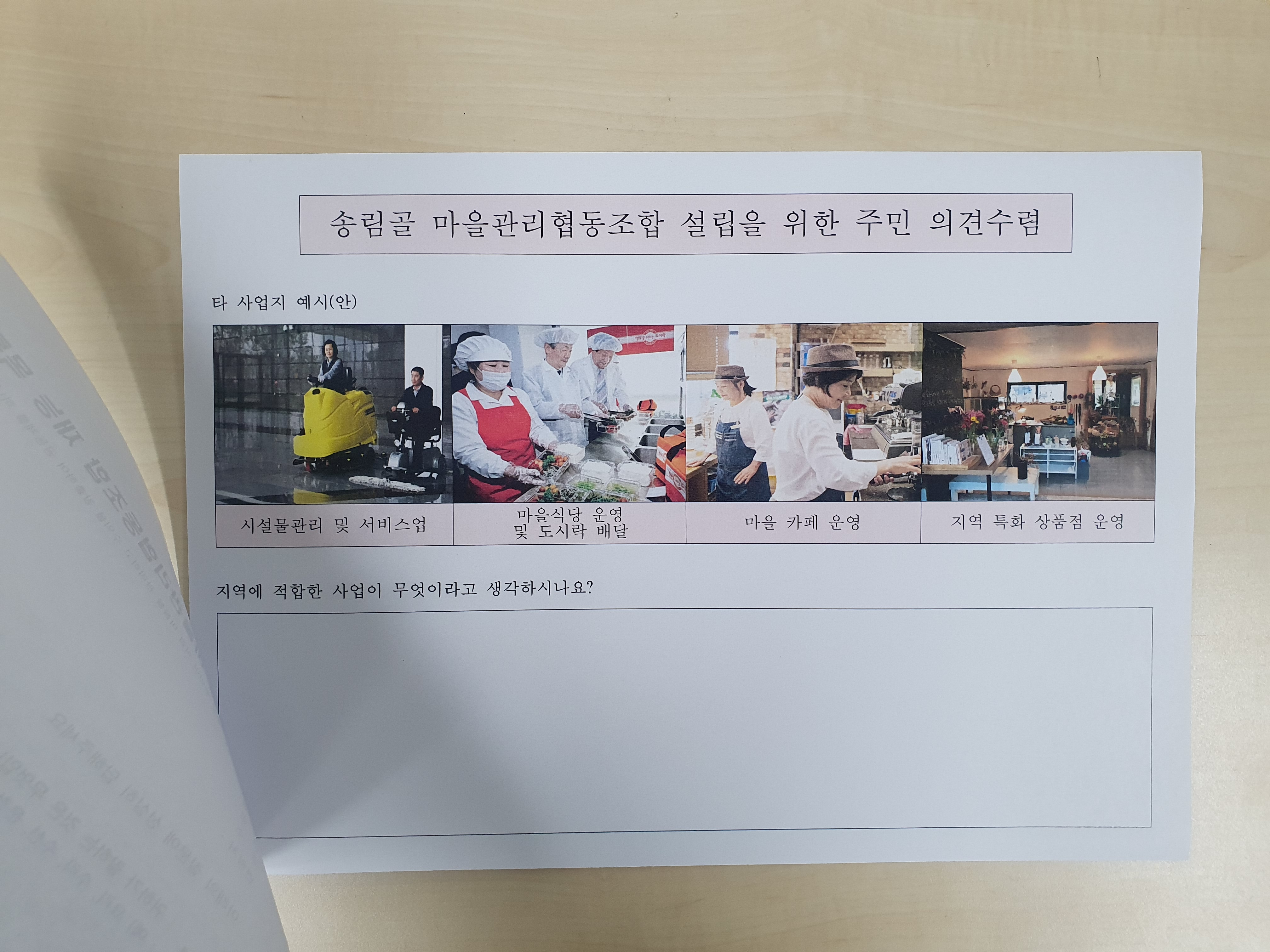 올릴거 4.jpg 이미지