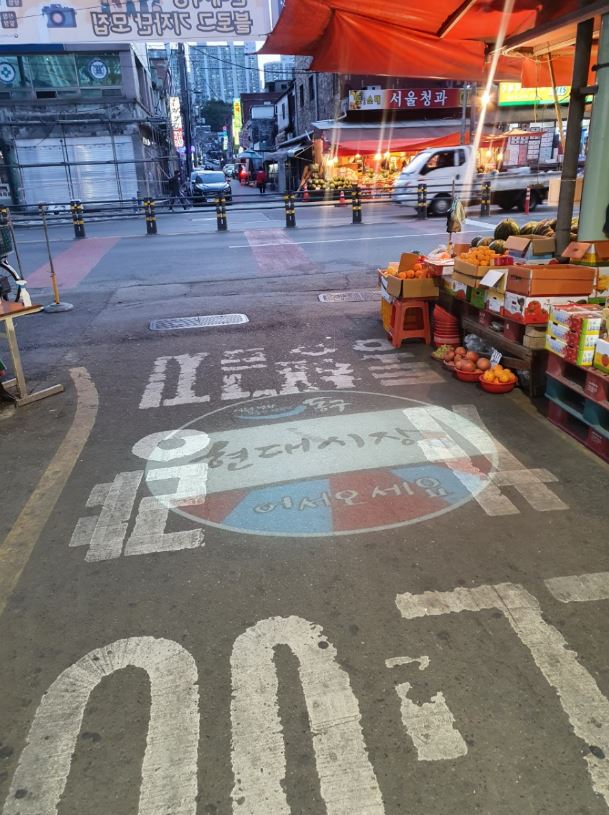 고보조명.JPG 이미지