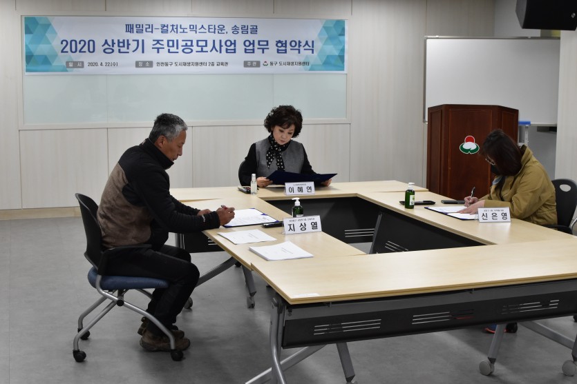 조경정비 업무협약식.jpg 이미지