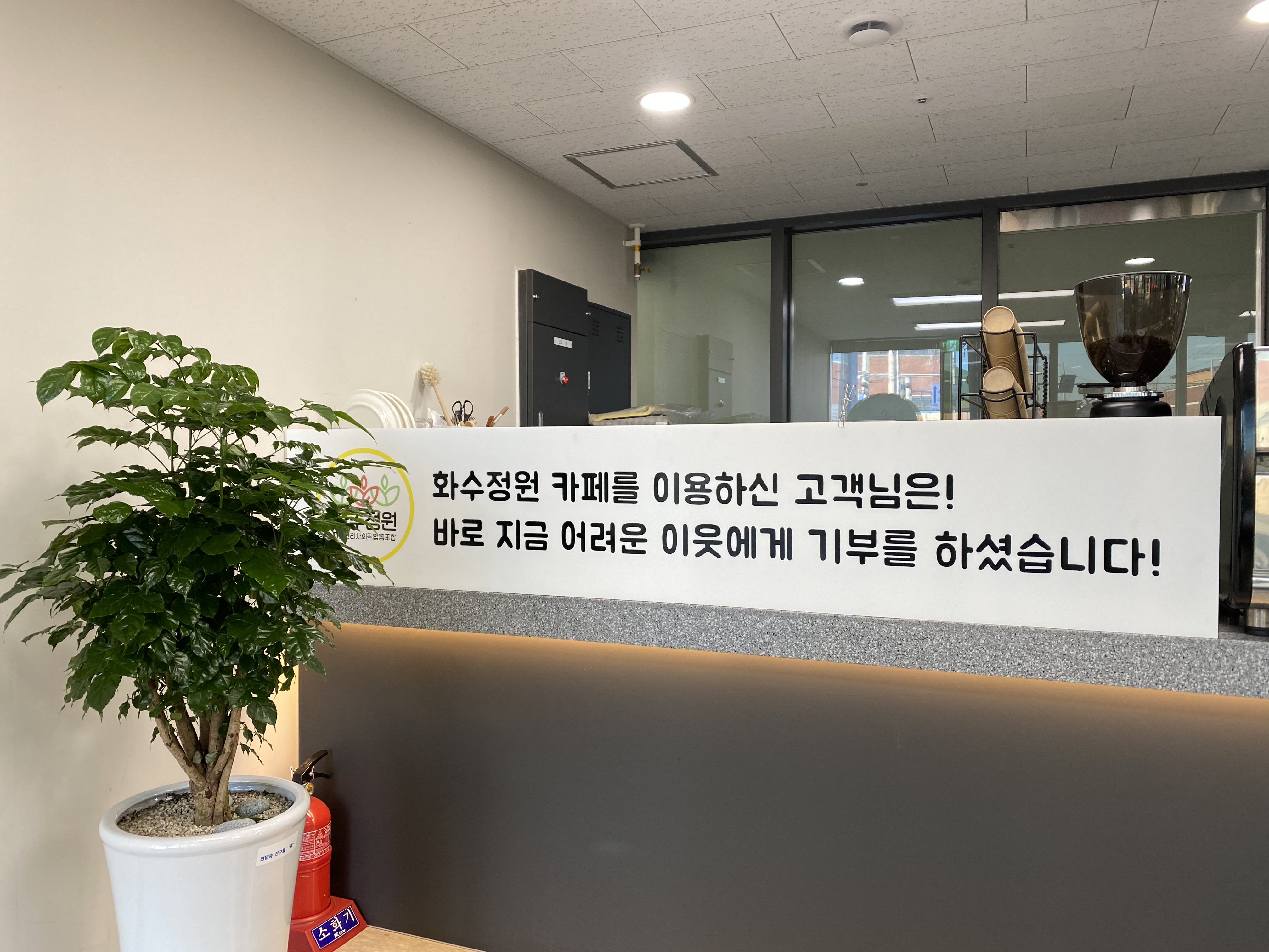 마을카페3.JPG 이미지