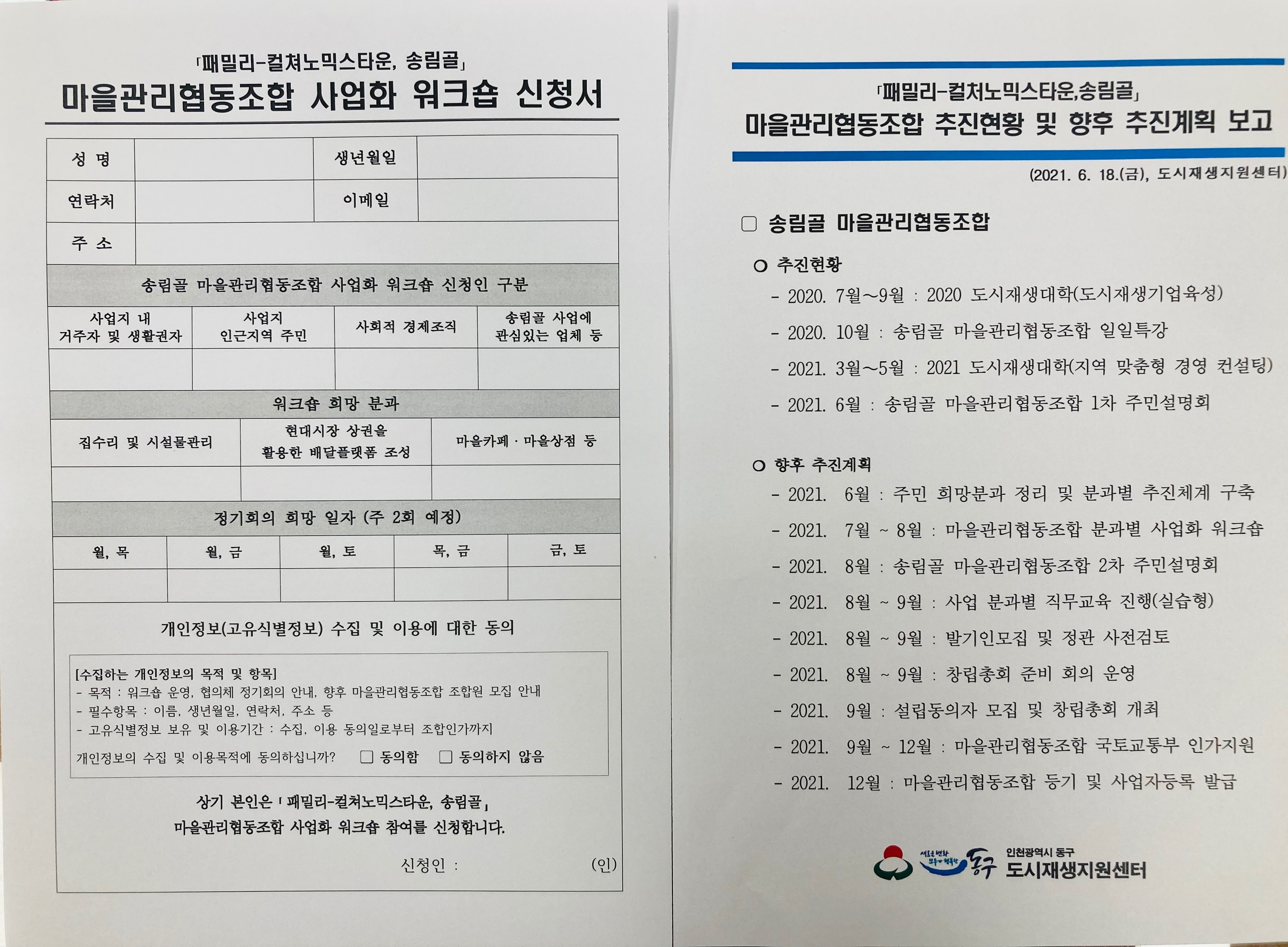KakaoTalk_20210621_130605853.jpg 이미지