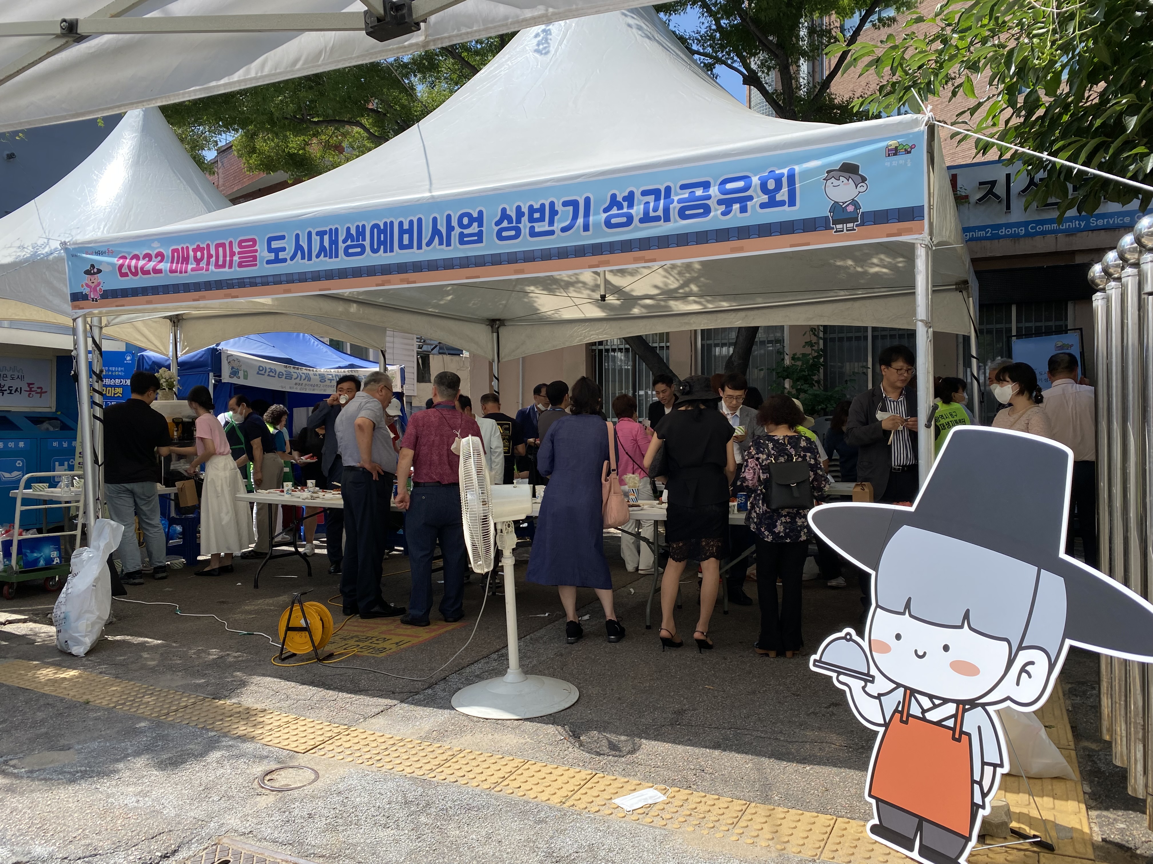 소식4 매화마을 축제.JPG 이미지