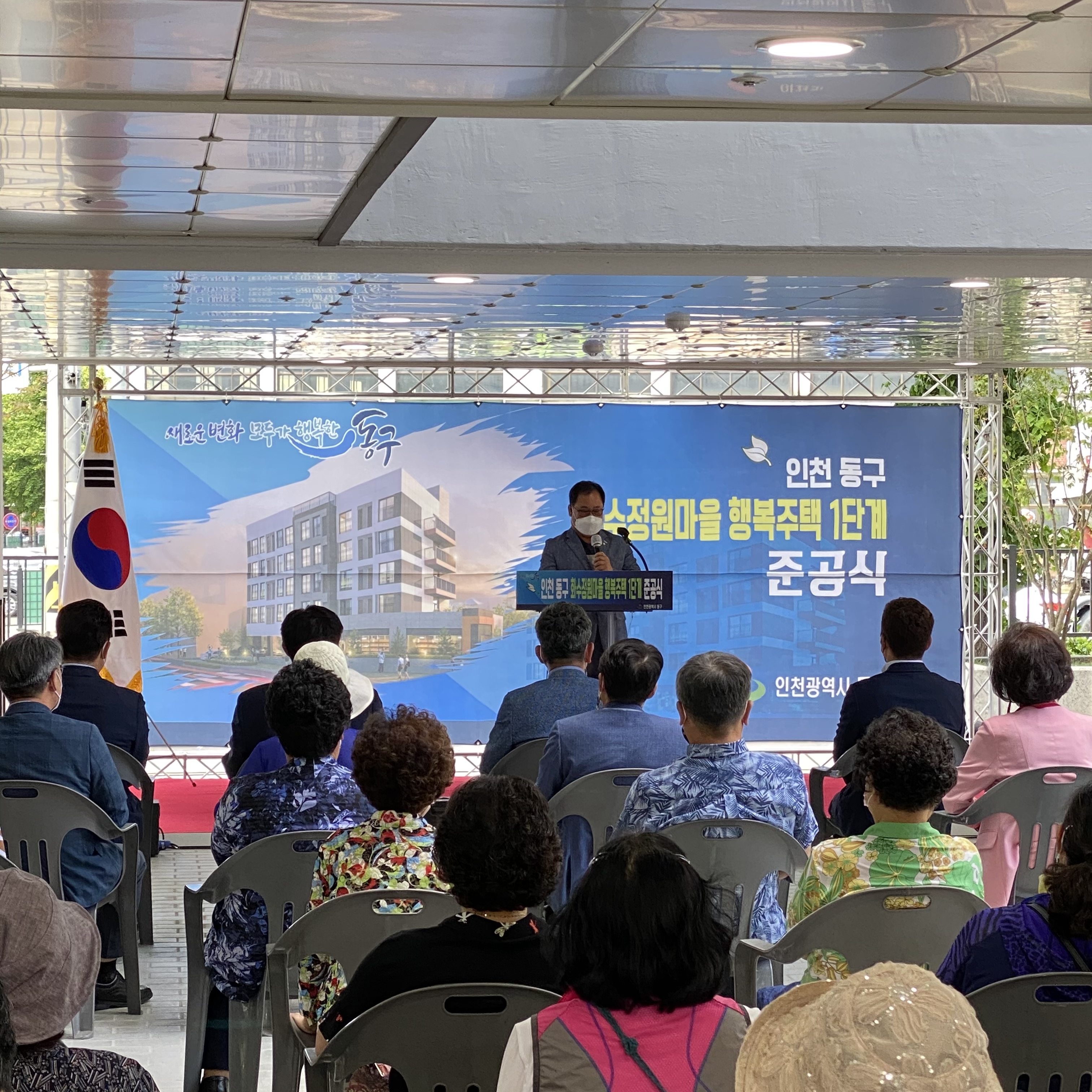 화수정원 준공식_3.JPG 이미지