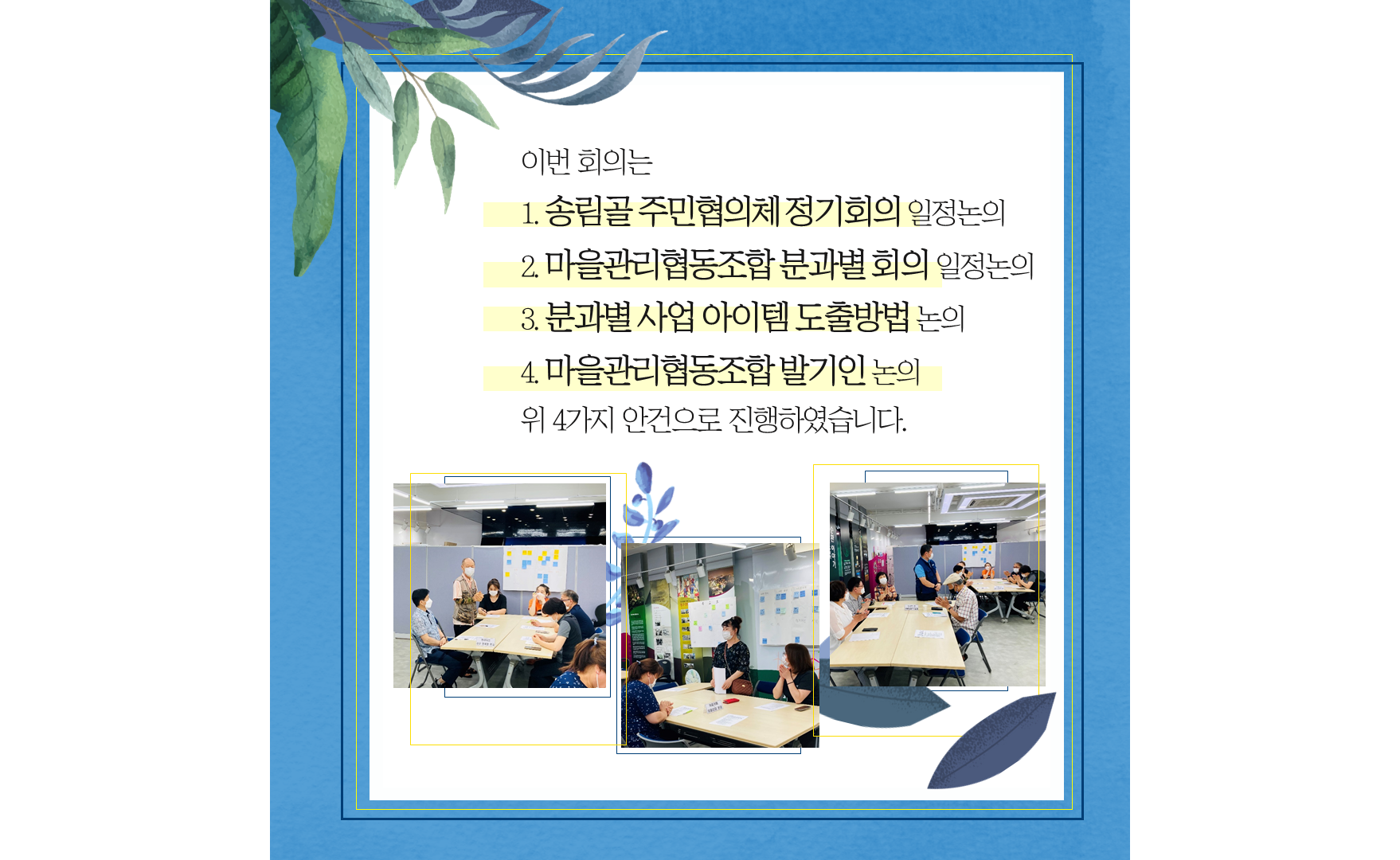 슬라이드3.PNG 이미지
