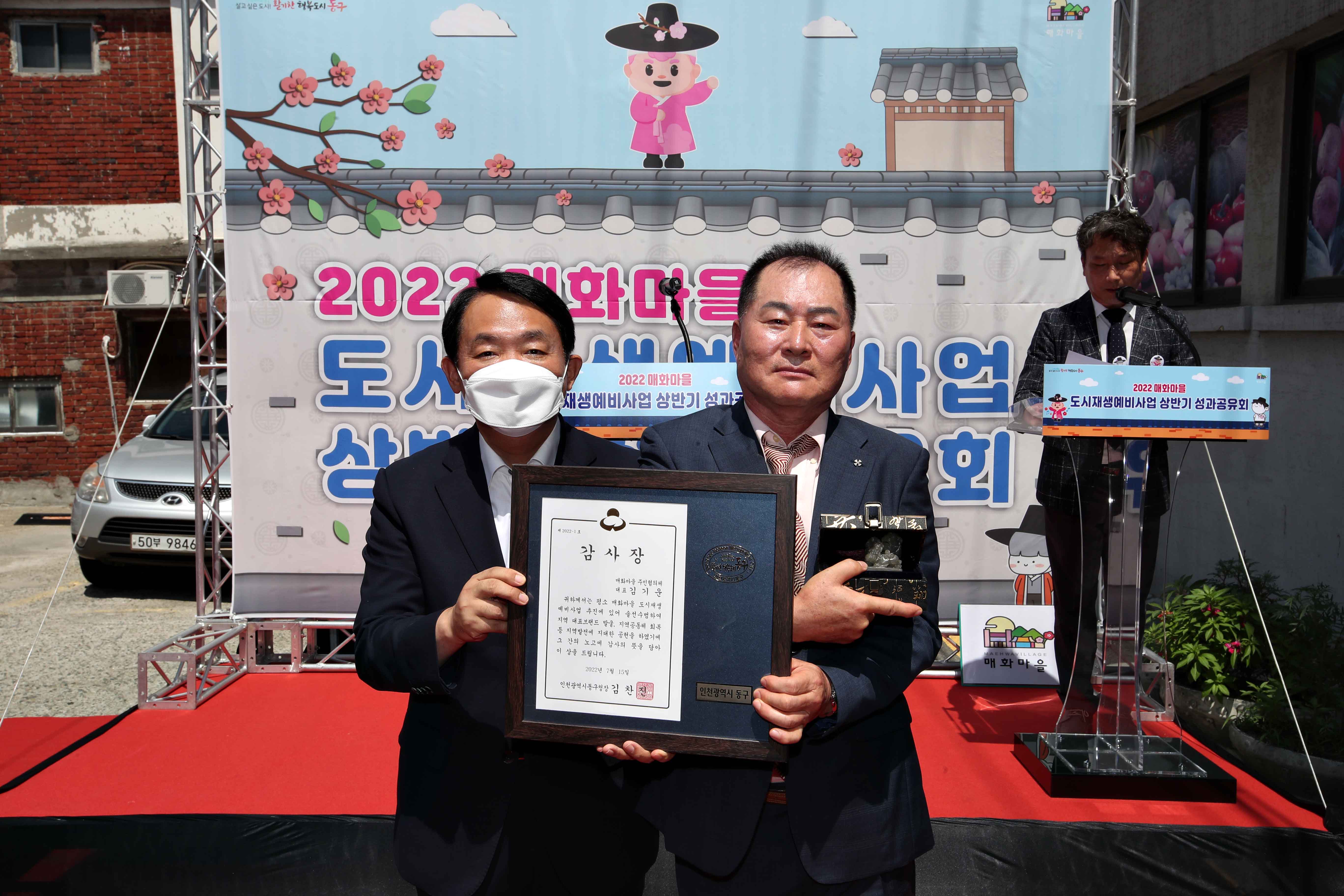 소식4 매화마을 축제 4.jpg 이미지