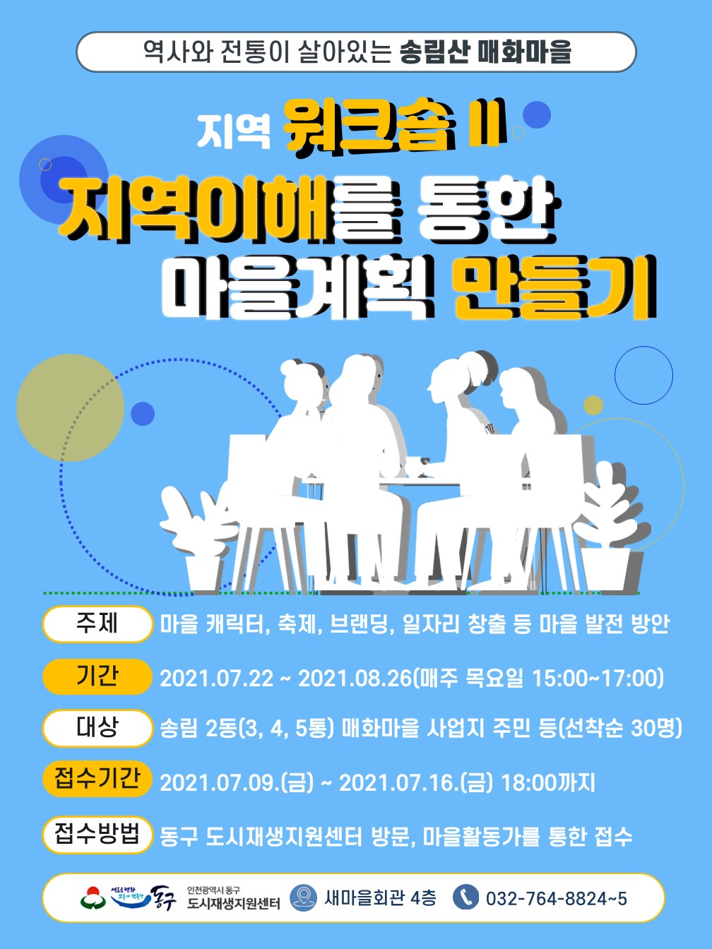 KakaoTalk_20210706_165159074_01.jpg 사진