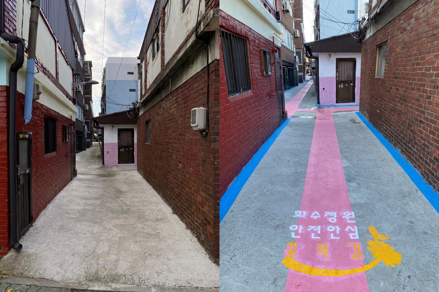 꽃목길1.jpg 사진