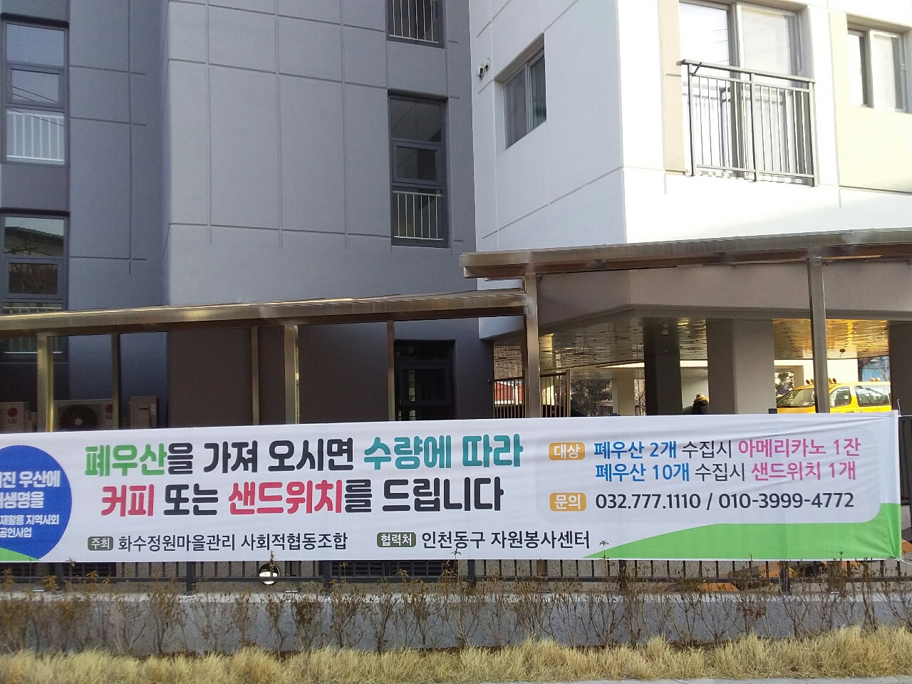 KakaoTalk_20220127_093348194_01.jpg 사진