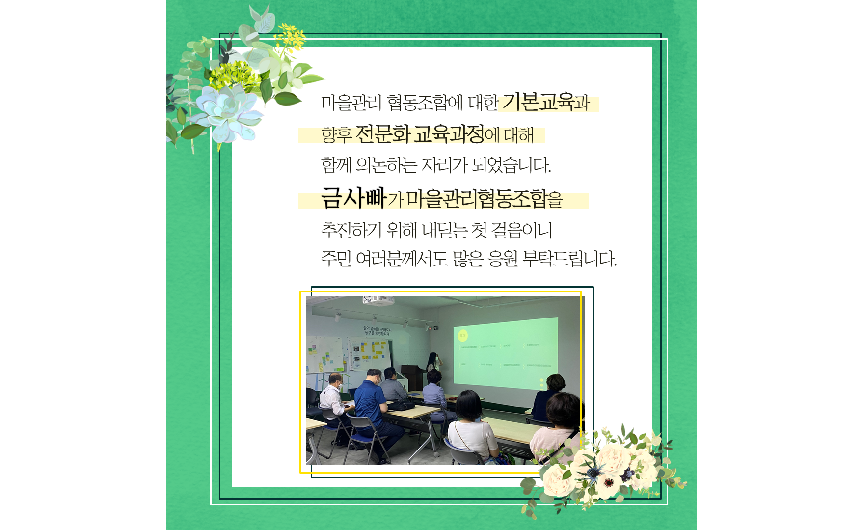 슬라이드3.PNG 이미지