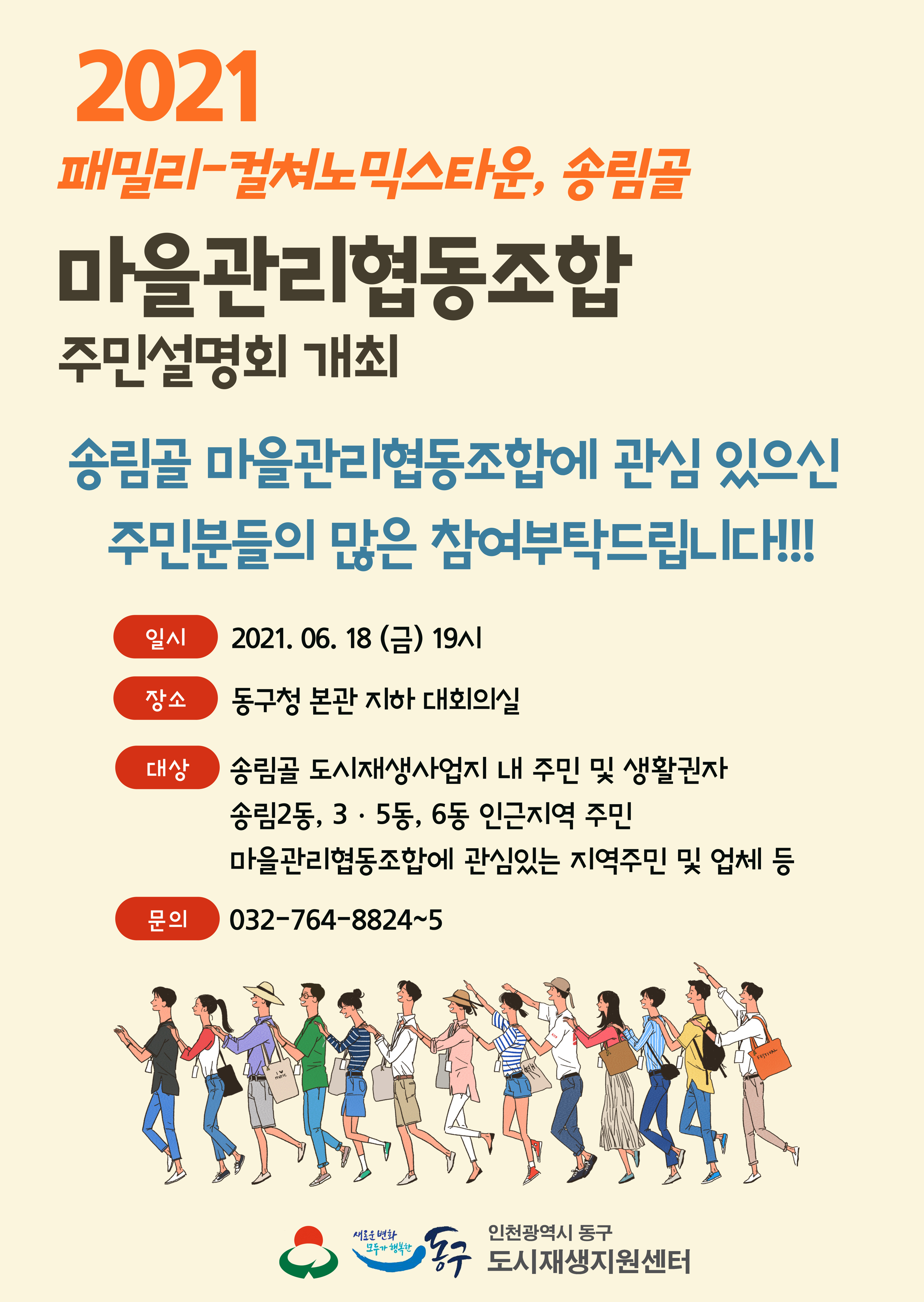 KakaoTalk_20210611_142342391.jpg 사진
