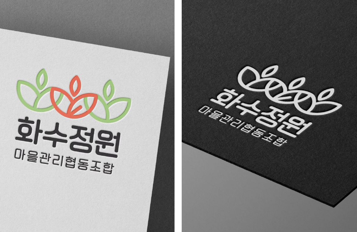 18. 협동조합 로고 완성.JPG 사진