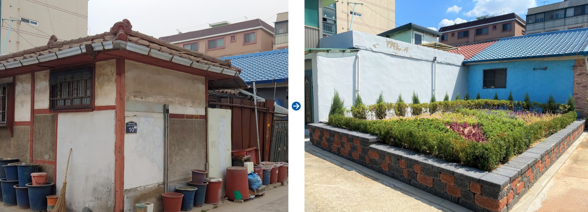 9. 공폐가 정비전후비교.jpg 이미지