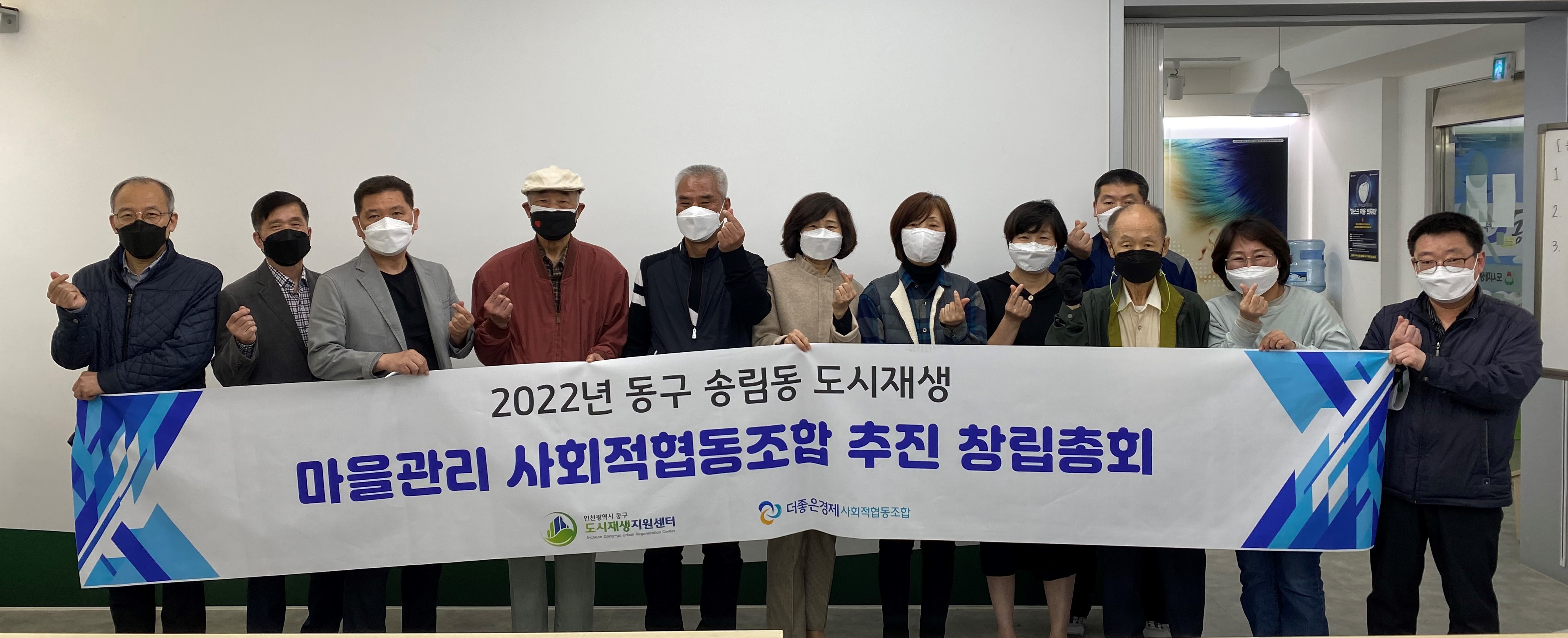 ★창립총회 사진.jpg 사진