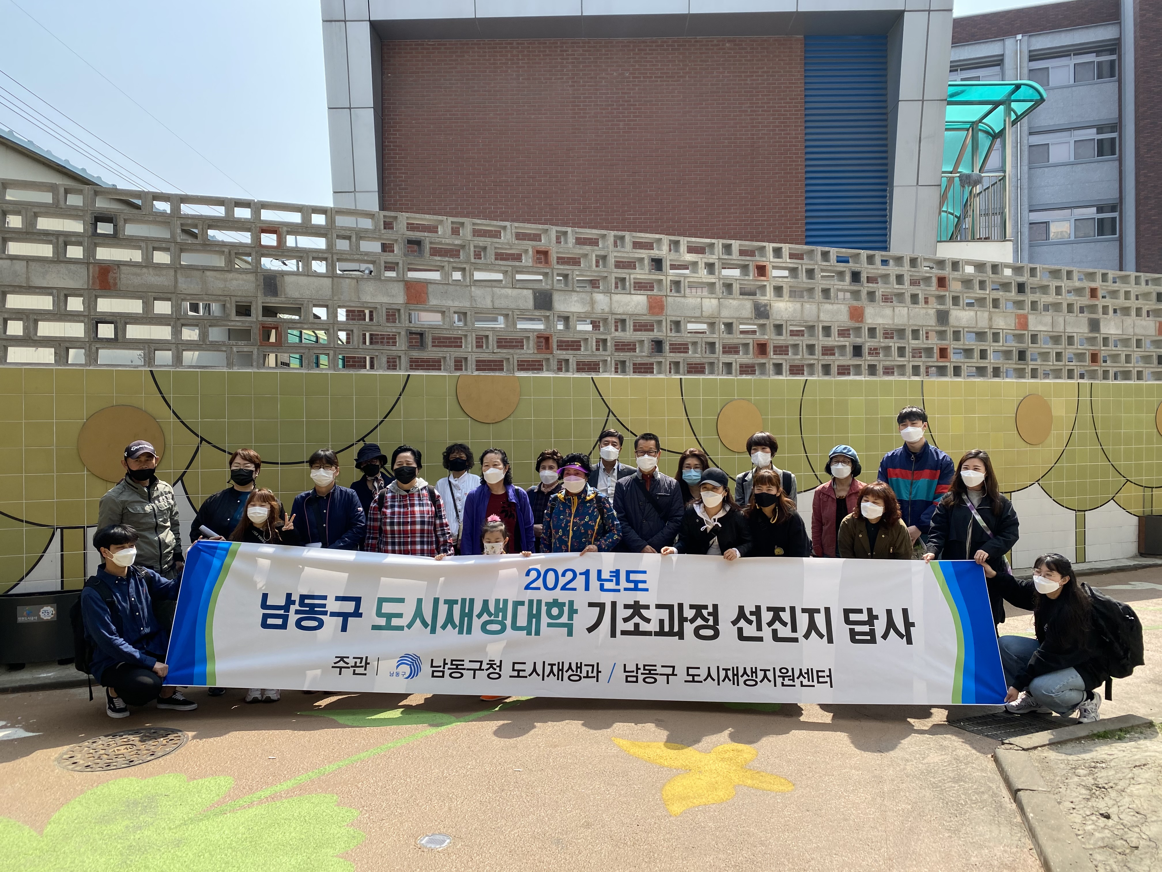 남동구 선진지 1.JPG 사진
