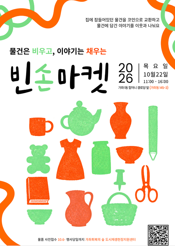 스크린샷_2026-10-14_175159.png 이미지