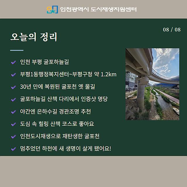 8.jpg 이미지