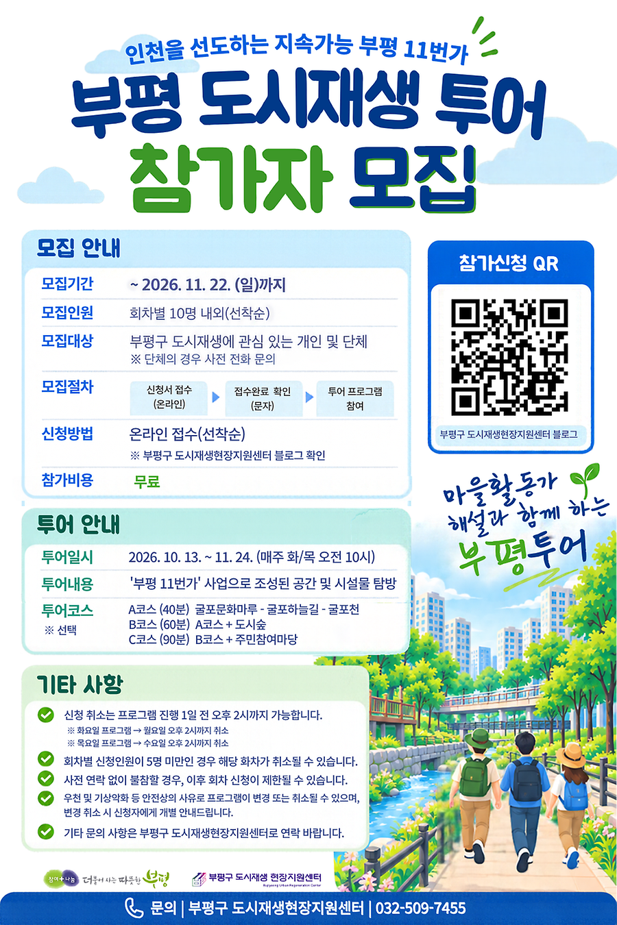 IMG_1832.png 이미지