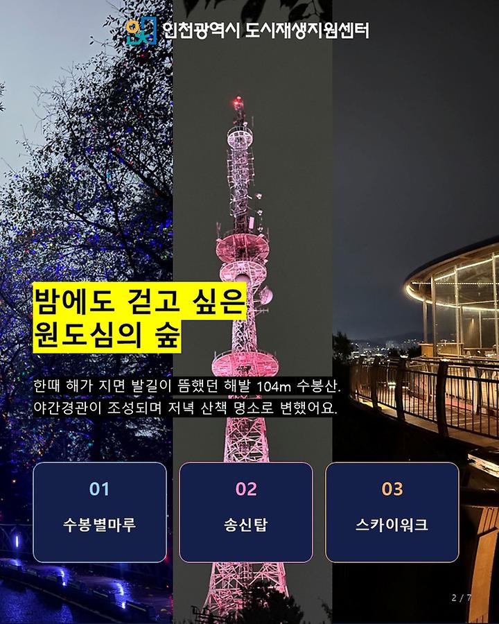 슬라이드2.jpg 이미지