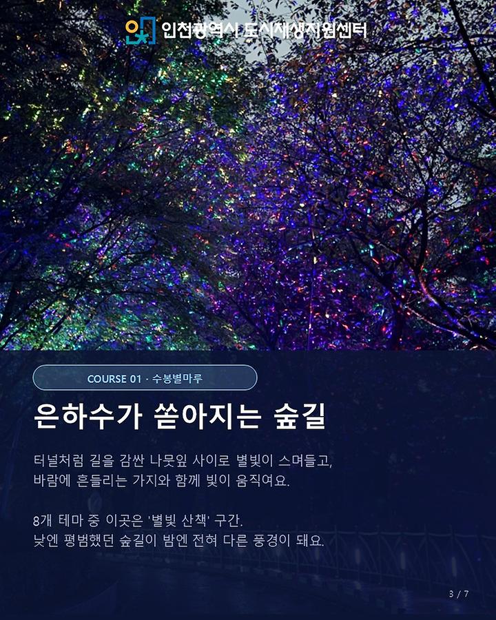 슬라이드3.jpg 이미지