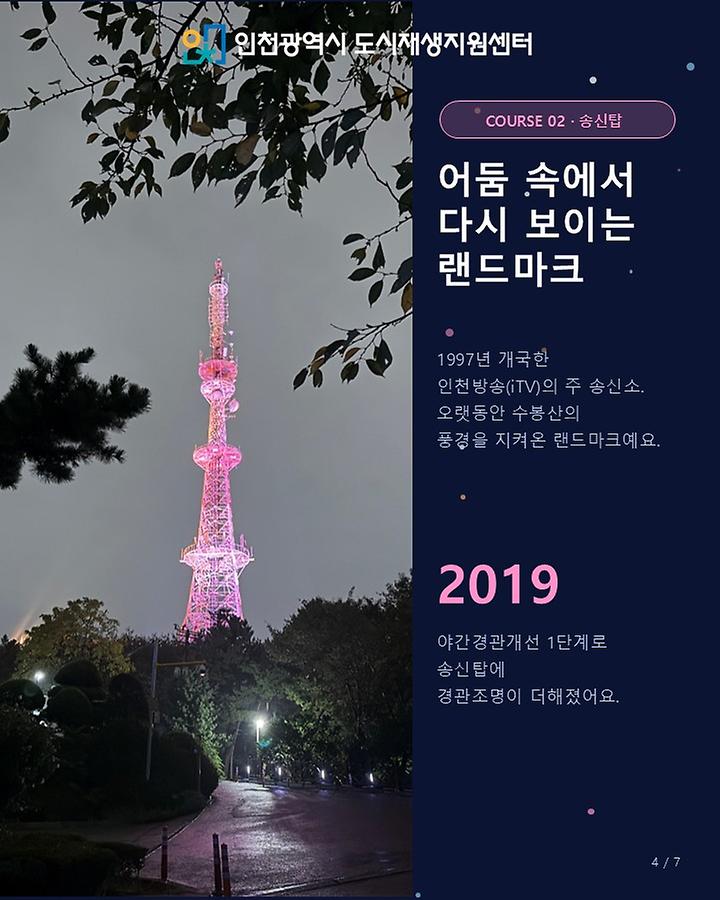 슬라이드4.jpg 이미지