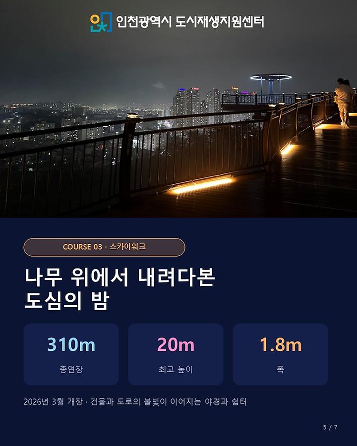 슬라이드5.jpg 이미지