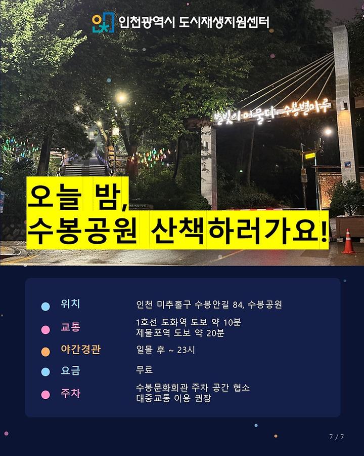 슬라이드7.jpg 이미지