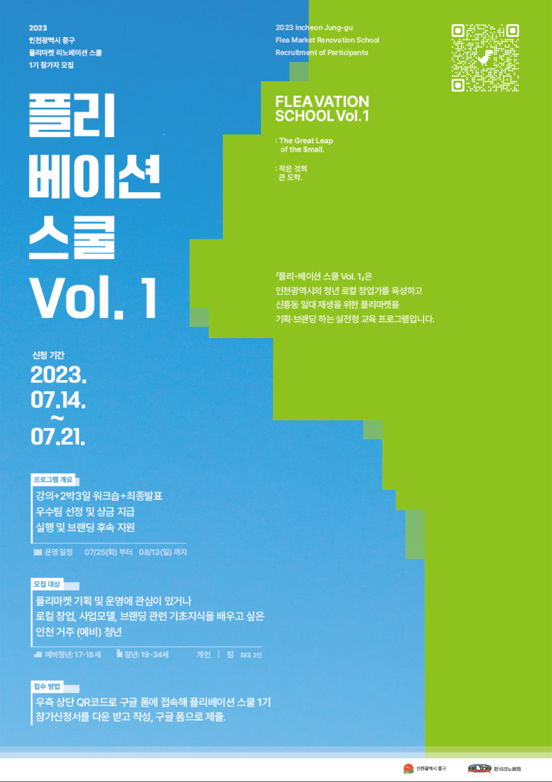 be924a75b6b48f69a89530a3e4f5a035_1689665520_9113.png